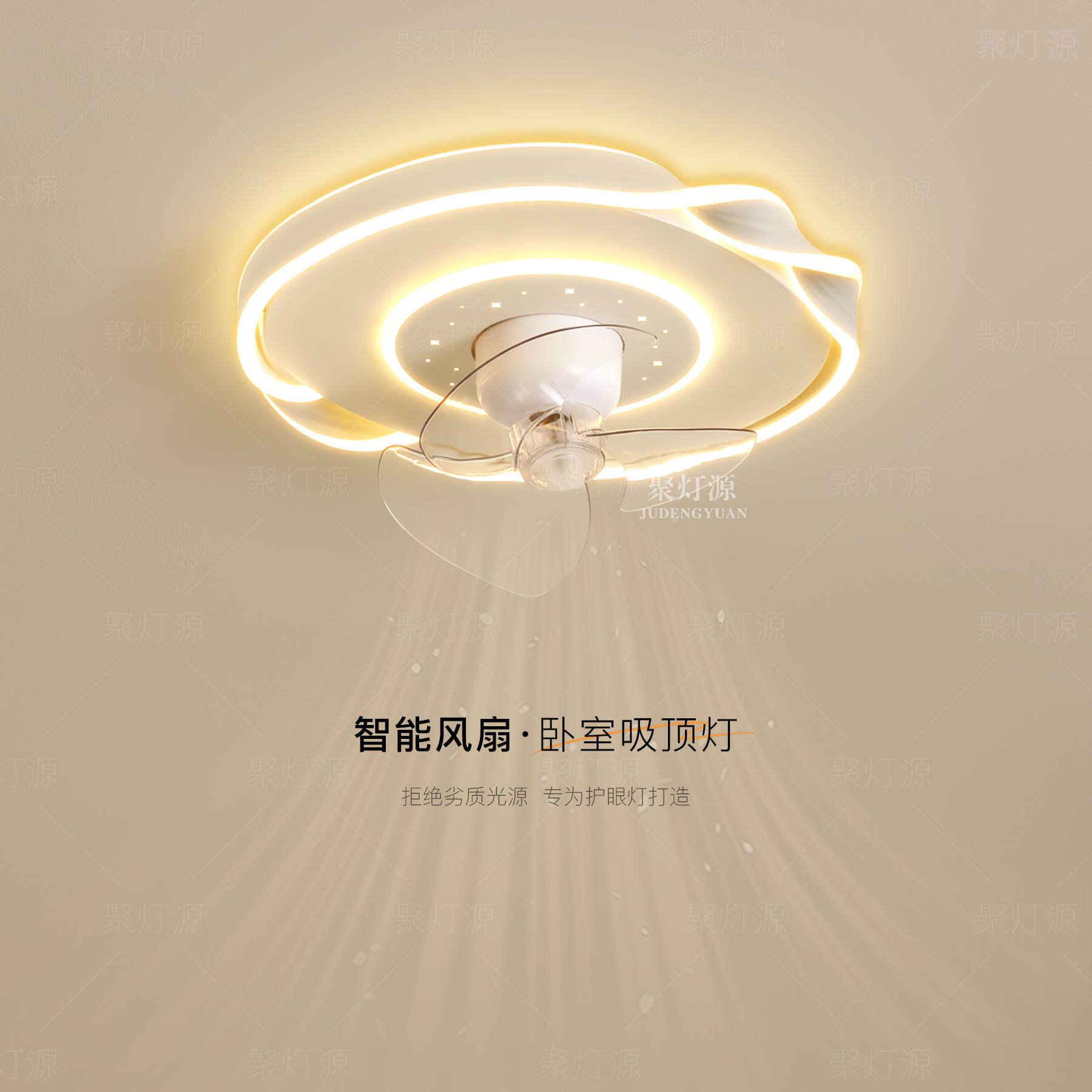 风扇灯简约现代主卧室灯创意led吸顶灯全光谱客厅灯餐厅新款灯具