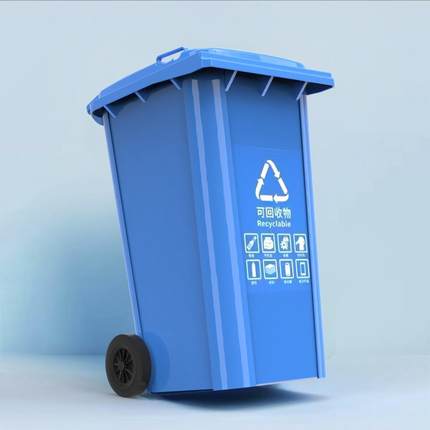 澜净户外垃圾桶240升容量挂车分类带盖子商用120社区室外大号环卫