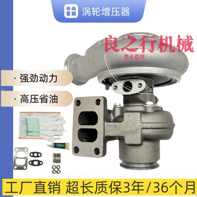 挖土机小松PC200-7 200-8 6D102 HX35 4038475引擎涡轮增压器