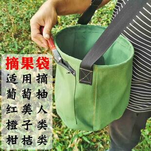 摘果袋子葡萄柚沙糖桔柑橘摘水果帆布袋子肩背购物背袋施肥揹包