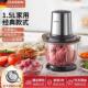 欧科家用绞肉机多功能1.5升小型电动智能小型打肉馅搅拌绞肉机