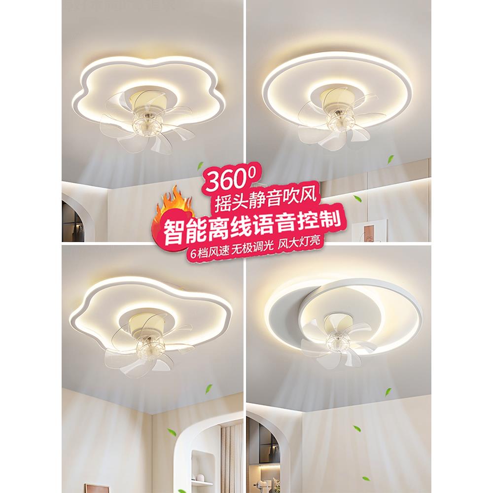 卧室餐厅吸顶风扇灯2025新款主卧云朵儿童房摇头电扇灯中山灯具