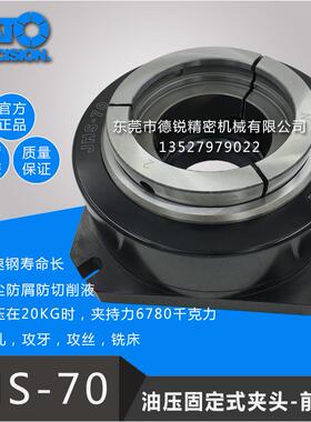 朝铨JAS15气动夹头液压卡盘CNC加工中心钻孔攻丝气动卡盘中空卡盘