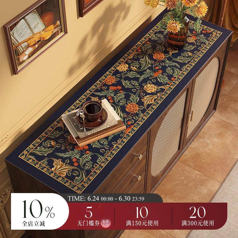 范居态度佩里电视柜桌垫仿皮革边柜餐桌鞋柜可擦洗防尘桌布保护垫,居家布艺,桌布,淘宝优惠券,粉丝福利购,淘宝优惠卷