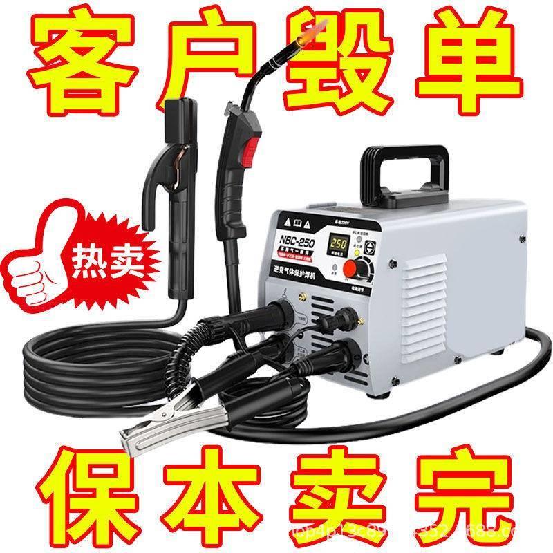 金耐焊小二气保焊机无气二保焊家用小型全自动220v工业电焊机三用