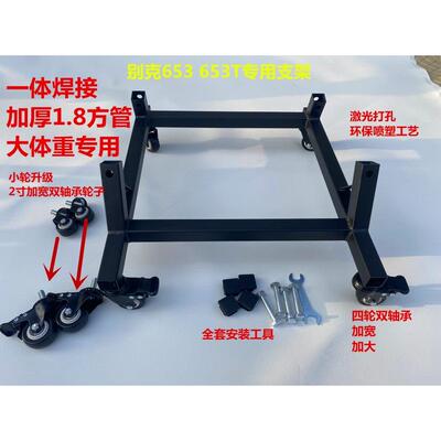 别克GL8座椅改装办公椅家用电脑椅专用支架652/653老陆尊专用支架