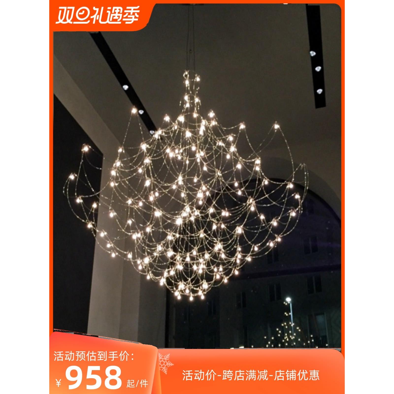 萤火虫吊灯别墅大厅现代大气轻奢创意满天星蒲公英餐厅灯客厅吊灯