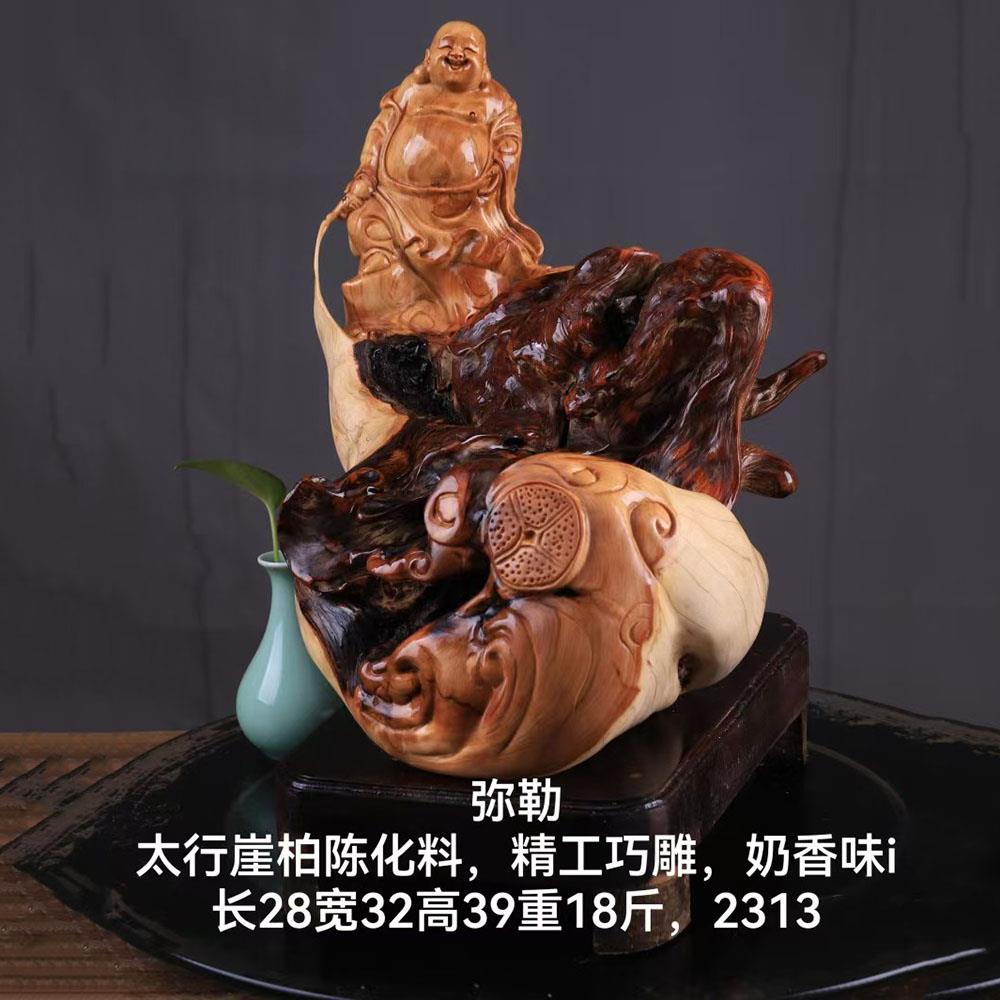 一物一拍【弥勒】太行崖柏根雕佛像木雕大摆件手工雕刻收藏级