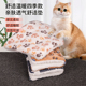 宠物垫子狗垫子猫垫秋冬保暖睡觉用睡垫猫狗垫猫狗窝猫咪毯子地垫