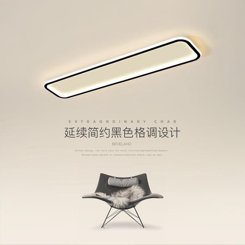 北欧过道走廊灯现代简约玄关入户灯创意轻奢超薄长条阳台灯吸顶灯