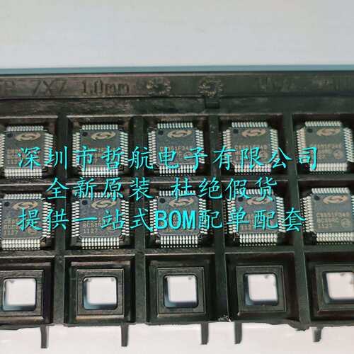 原装C8051F340-GQR C8051F340-GQ C8051F340 8位微控制器 -MCU