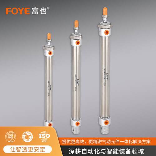 MA不锈钢气缸小型气动16/20/25/32/40-50*75X125X100X150-SCA耐腐
