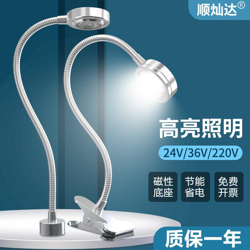 led机床工作灯24V数控车床灯36V冲铣床强磁座工业台灯36V超亮