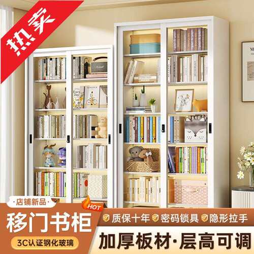 钢制书柜移门推拉玻璃门防尘铁艺收纳展示储物柜带锁落地儿童书架