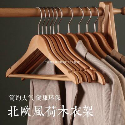 木质挂衣防滑无痕变形木实木KASA防加厚德国风荷衣架家用欧式简约