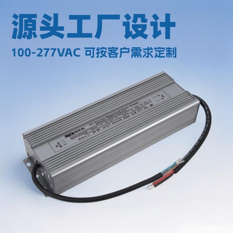 源头工厂开发设计 深圳明仕达320W 恒压 高PF值 防水 不调光电源