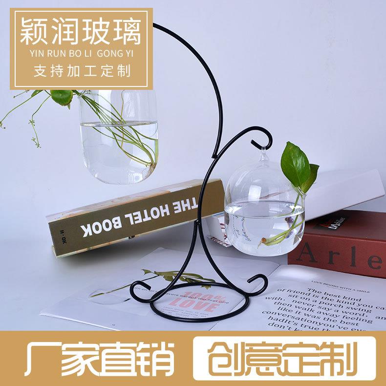 微景观玻璃支架铁艺植物悬挂吊瓶创意装饰摆件