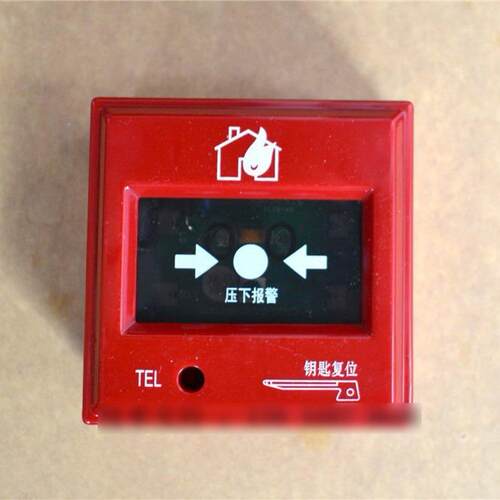 原装 北京狮岛J-SAP-M-SD6110B 电子编码 手动火灾报警按钮 手报