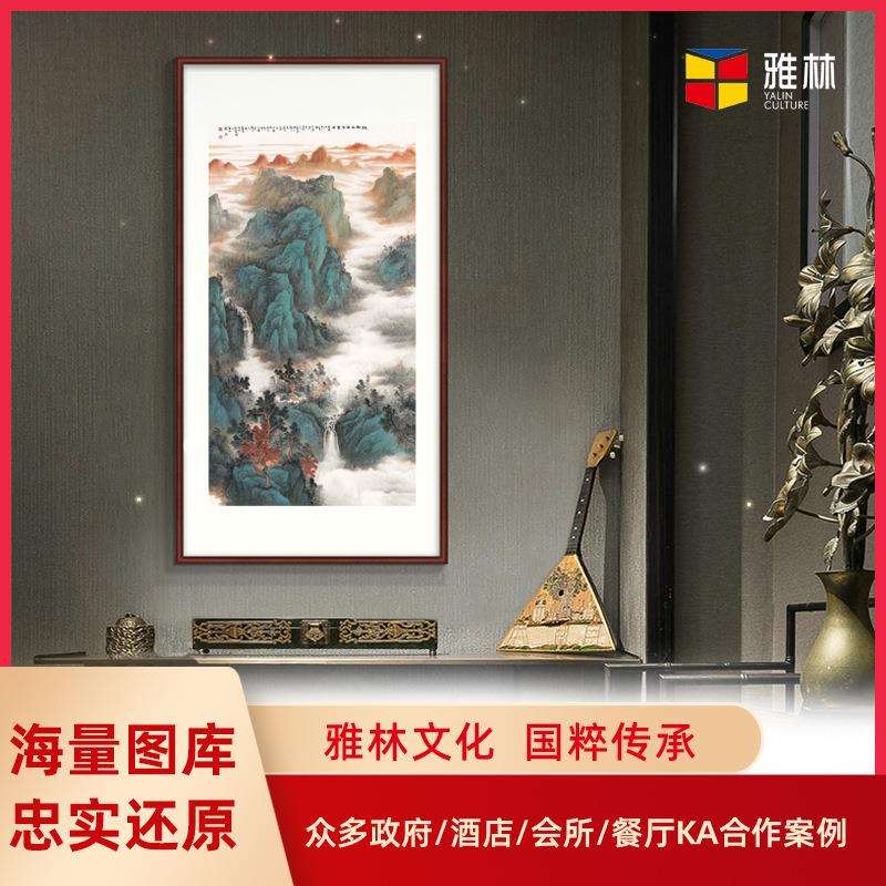 新中式客厅玄关风景装饰画芯艺术微喷名人复制字画卷轴书房挂画