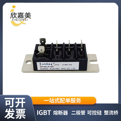 桥式整流二极管DF30/DF60LA160