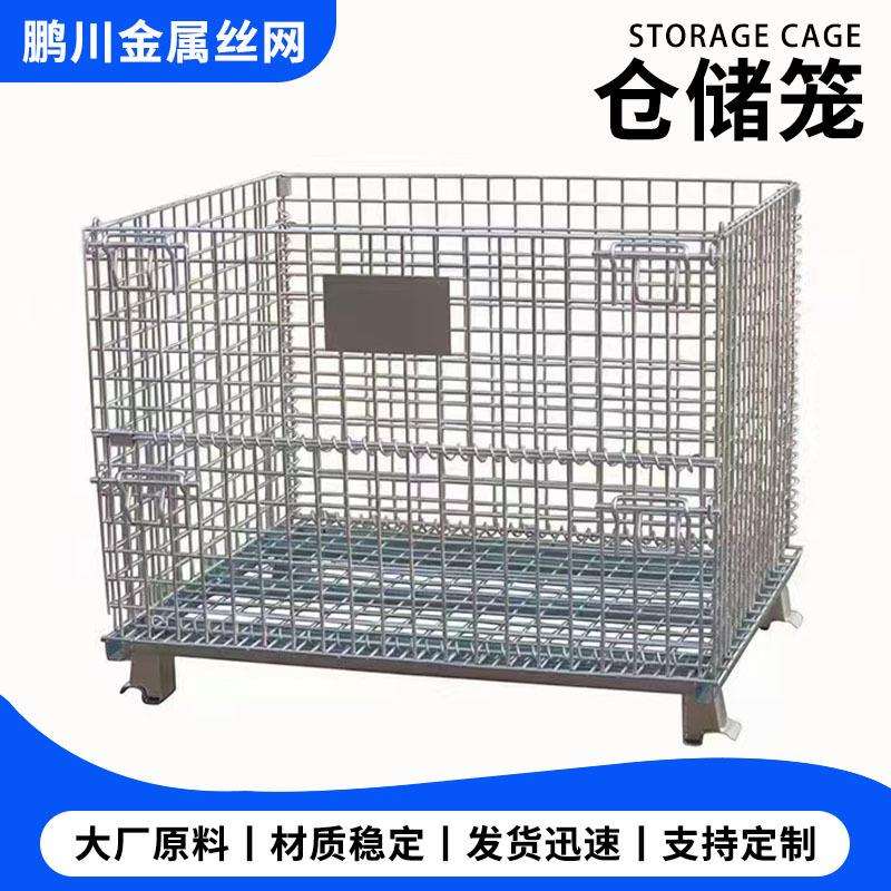 折叠仓储笼铁框网片笼仓储托盘铁丝网货架框快递分拣筐仓库周转箱