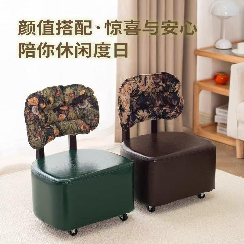 逍遥万向轮家用小凳子滑轮矮凳带娃神器儿童带板凳懒人靠背椅实木
