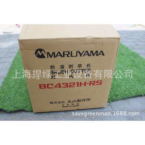 丸山二冲程侧挂式割草机BC4321H-RS 丸山割灌机丸山园林机械