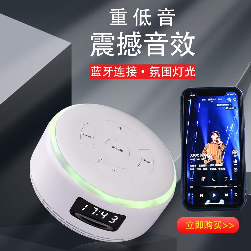 新款智能闹钟 镜面LED多功能音箱电子钟 家用音箱电子钟