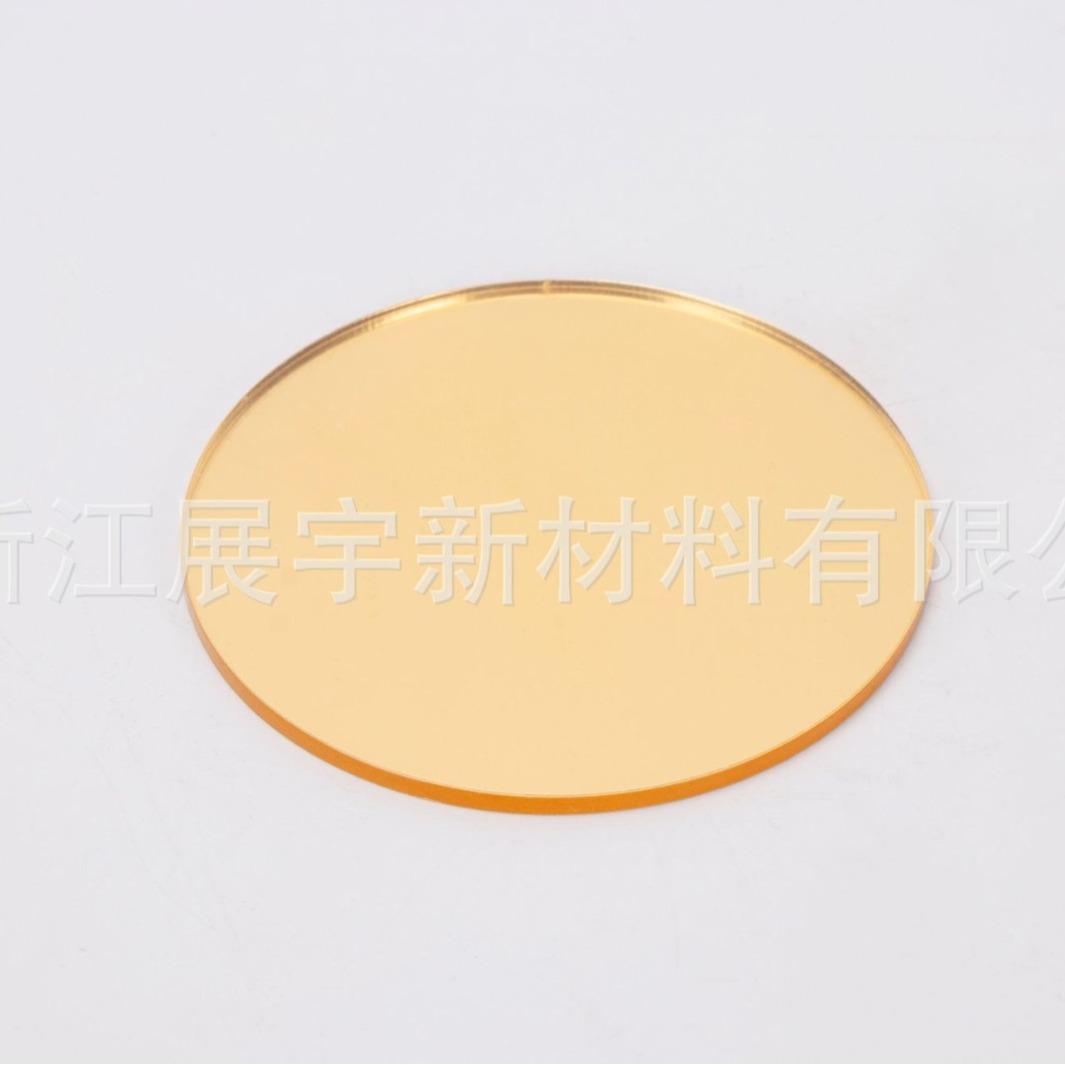 亚克力有机玻璃镜面板金色银色玫瑰色各种颜色透明硬板广告板