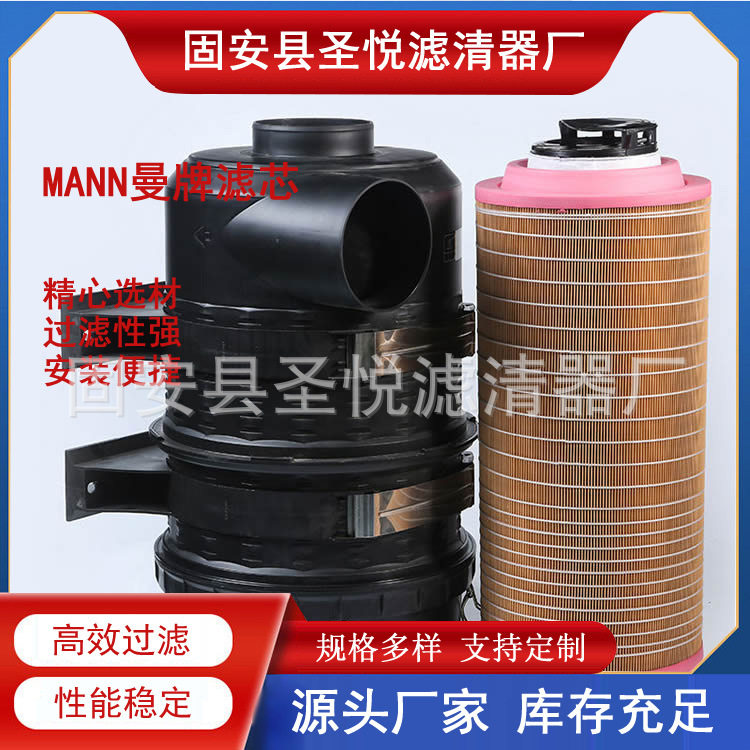 卡特发动机组空气滤清器