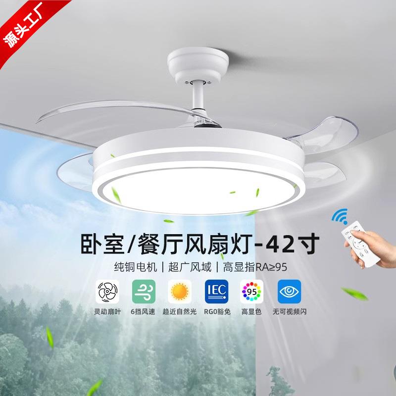 风扇灯主客厅餐厅卧室灯吊扇灯家用吊灯现代简约电扇灯具