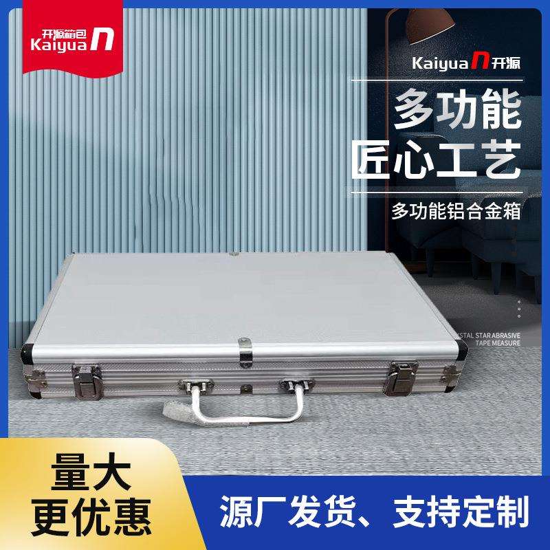 多功能铝合金箱 手提大容量五金配件样品收纳箱防震防摔铝工具箱