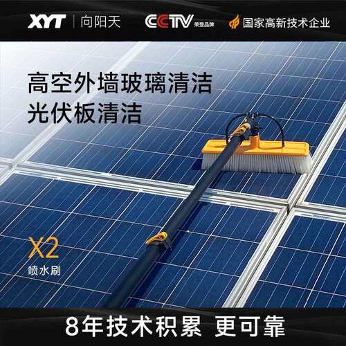 xyt向阳天高空清洗刷子广告牌门头招牌灯箱牌匾LED大屏幕清洗通水