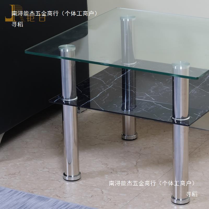 双层时尚玻璃不锈钢茶几脚圆形简约铝管餐台脚桌腿家具配件其他