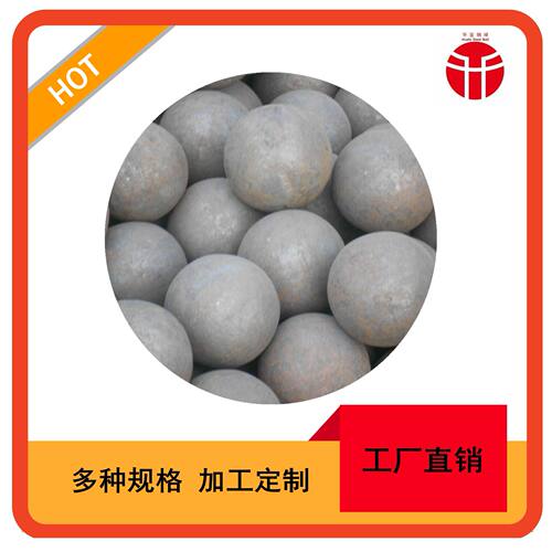 矿用锻造耐磨钢球100/120mm