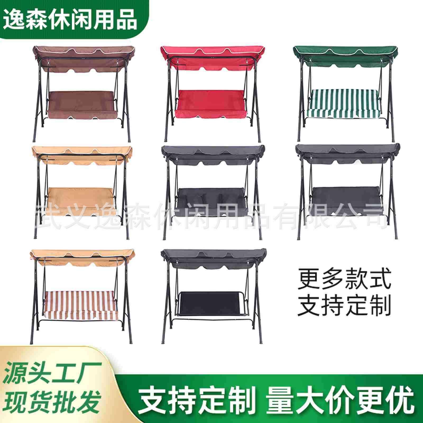 户外庭院阳台休闲秋千带顶棚罩防雨遮阳摇椅别墅家用荡秋千吊椅