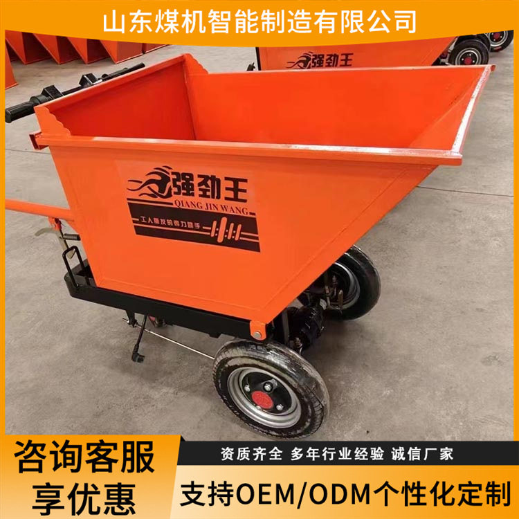 电动手推式灰斗车价格 工程用价格优惠灰斗车 助力式灰斗车