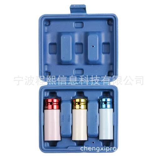3件套超薄型轮胎防盗套筒组1/2轮胎套筒 17mm 19mm 21mm
