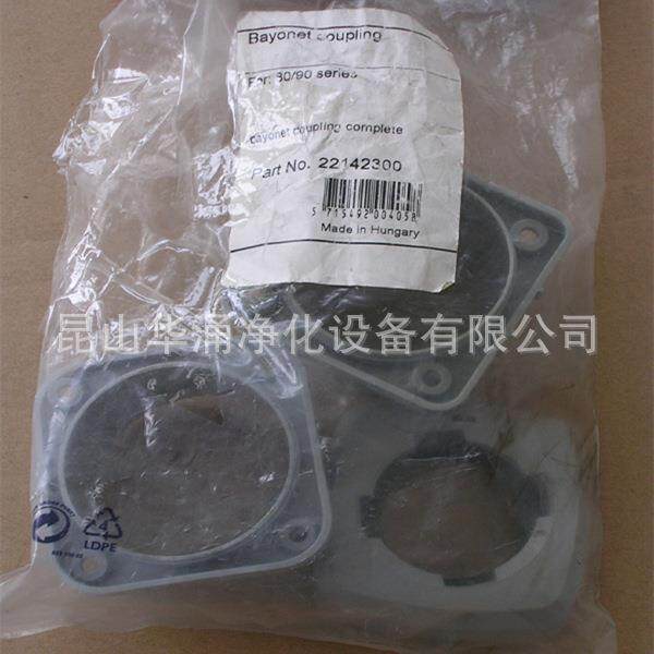 GM80卡口 软管接口 gm80吸尘器配件 无尘室吸尘器22142300