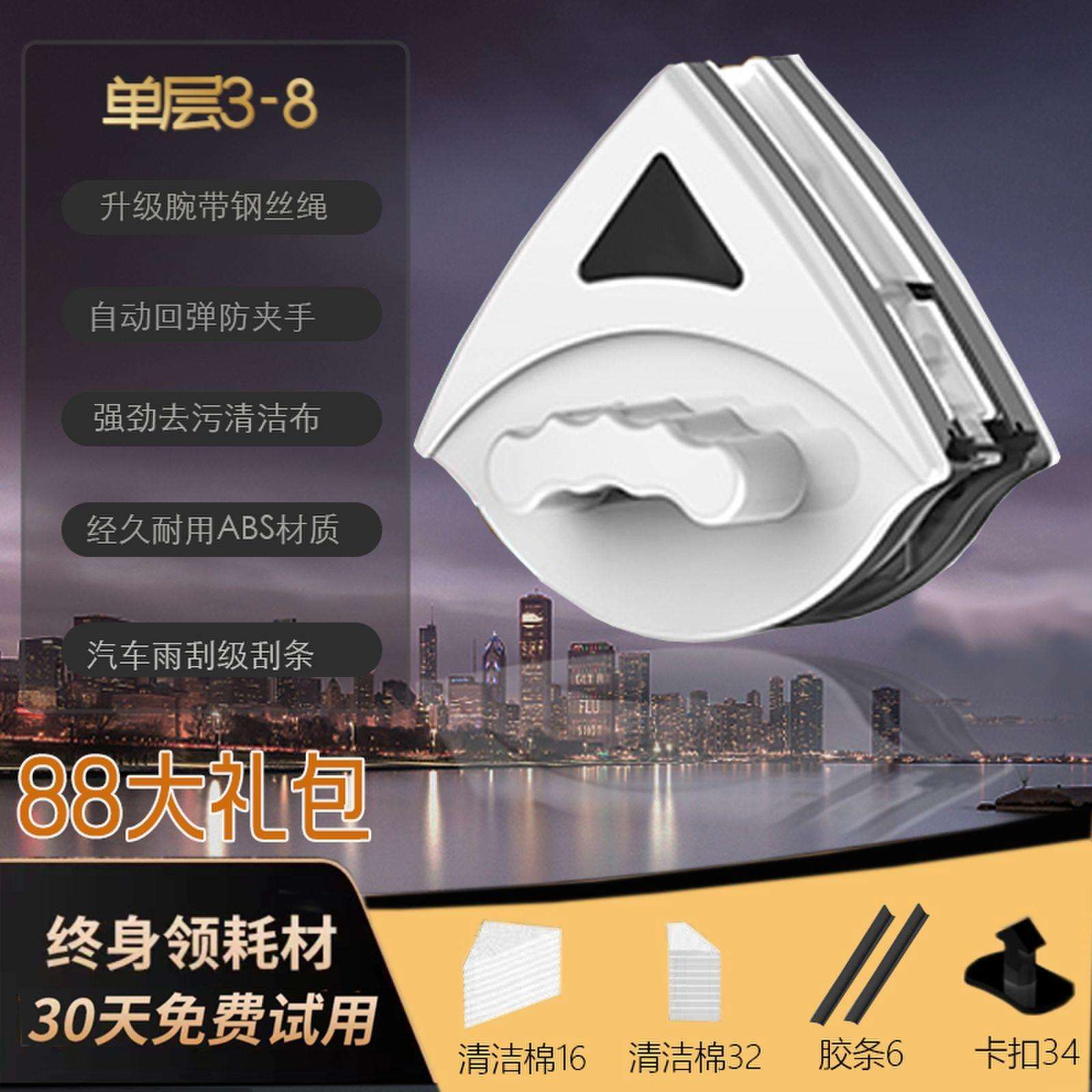擦玻璃神器强磁性高楼双面单双三层中空窗器家用保洁家政清洁器