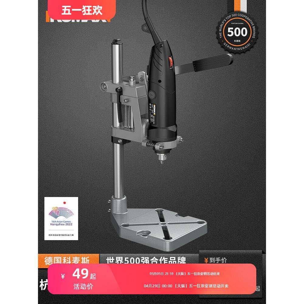 陶瓷玻璃花盆打孔机家用小型多功能大功率电动打磨机酒瓶切割神器