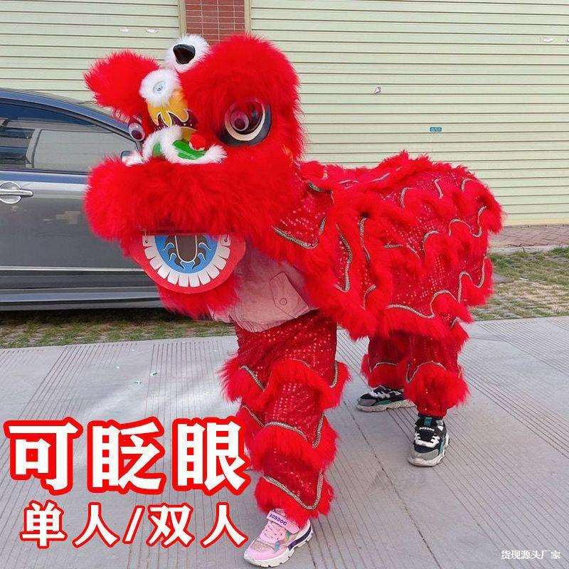 狮子头舞蹈道具儿童舞狮小孩醒狮表演出服装幼儿园演出服成人双人