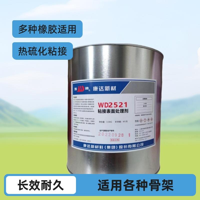 单组份三元乙丙 天然 丁晴等橡胶粘金属 工程塑料骨架热硫化胶水