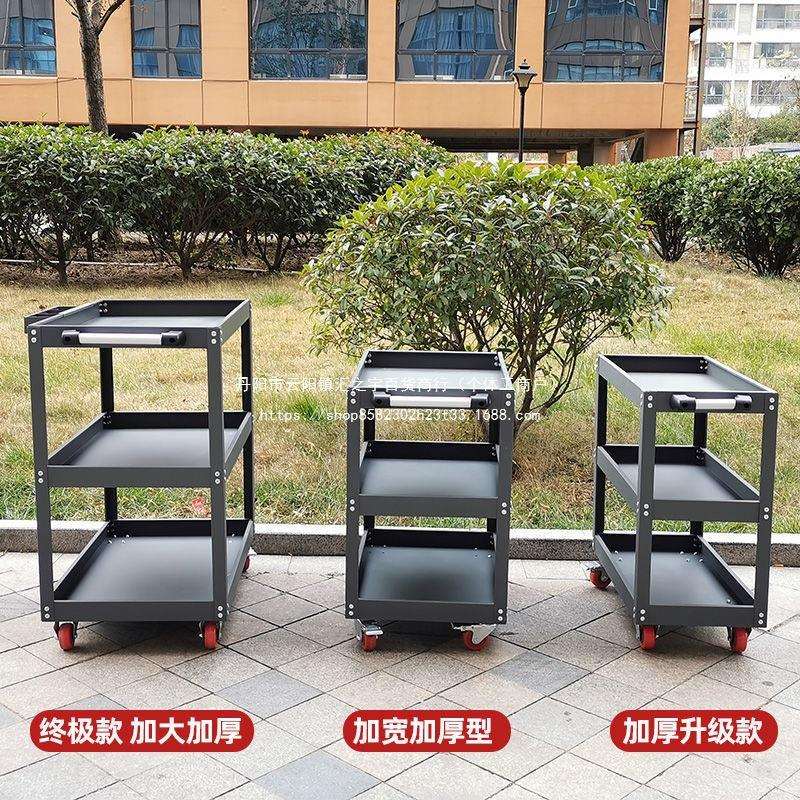 汽修维修工具车箱三层手推车多功能零件车五金移动加大车间架子层