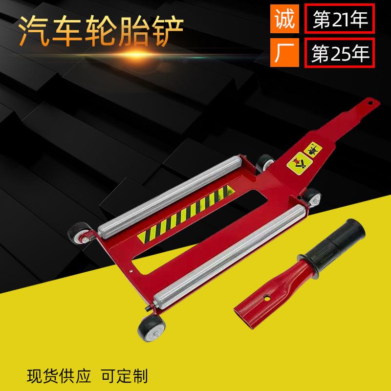 轮胎拆装工具拆卸轮胎铲子安装翘板 扒胎省力铲安装工具亚马逊款