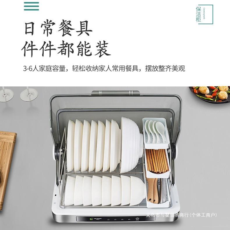 消毒不锈钢碗架沥水架子家用碗柜收纳餐具柜厨房置物架碗碟收纳盒