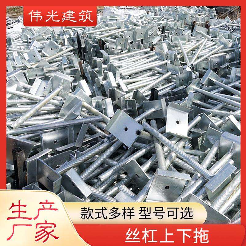 工地建筑盘扣脚手架配件丝杠上下拖钢支撑顶托架子管顶托钢管顶托