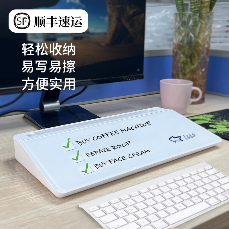 巜钢化玻璃桌面收纳白板写字板儿童磁性黑板家用提示板留言板可擦