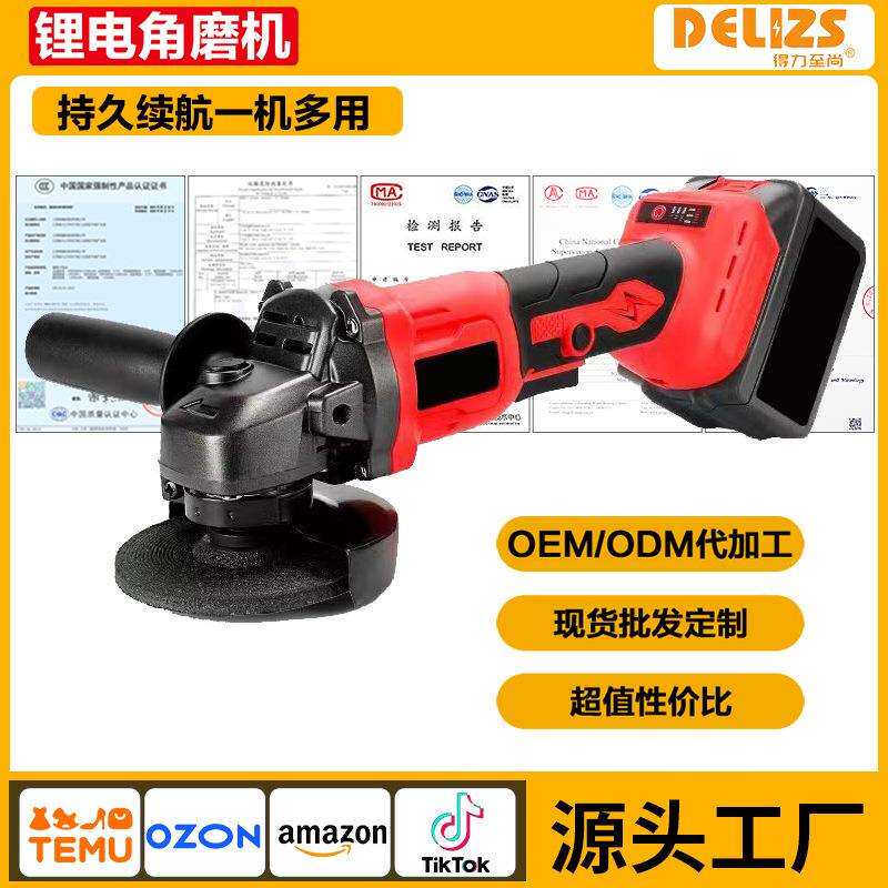 21V电动角磨机无刷锂电切割机家用工业级大功率角向角磨机跨境