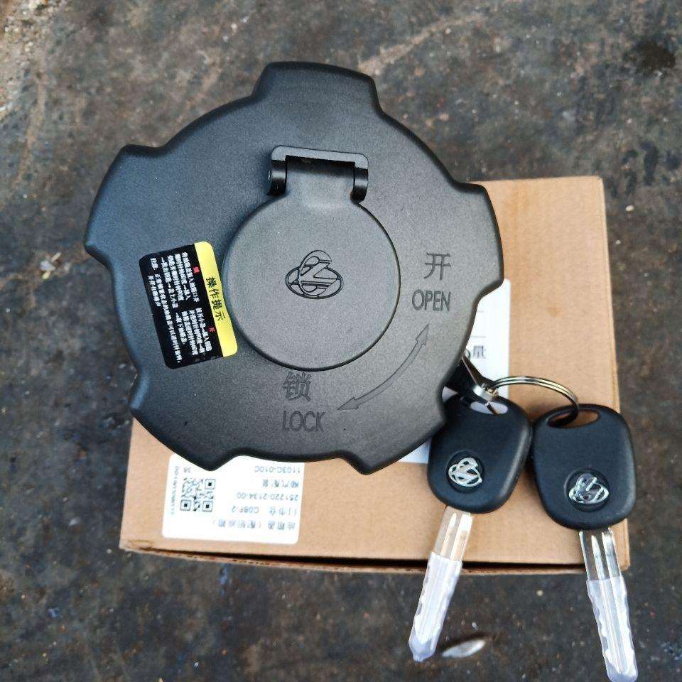 柳汽原厂配件乘龙H7H5M5M7油箱盖霸龙507油箱盖油箱锁纯正配件
